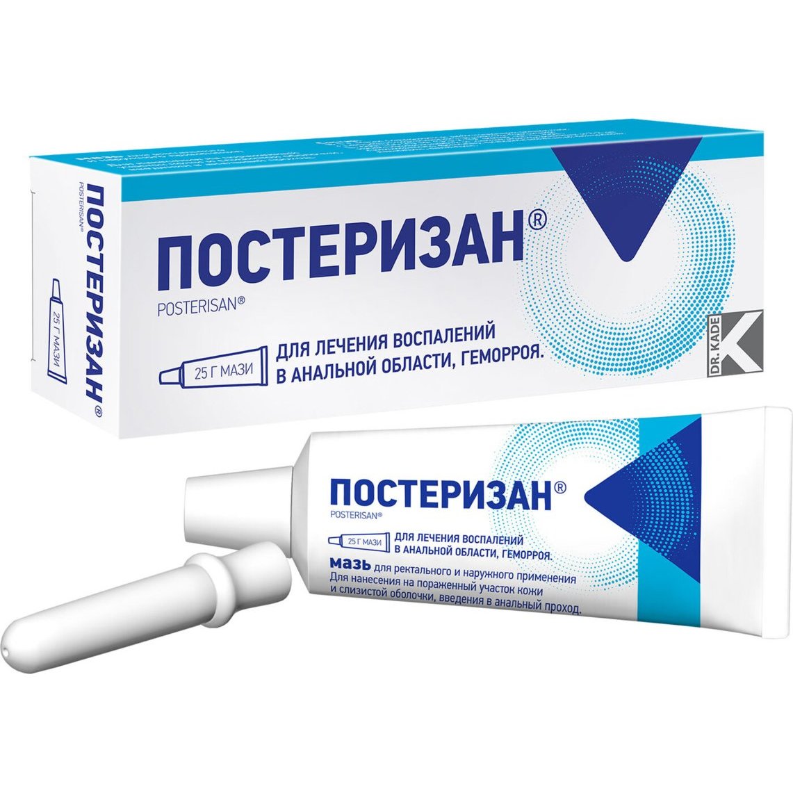 Постеризан Показания Цена