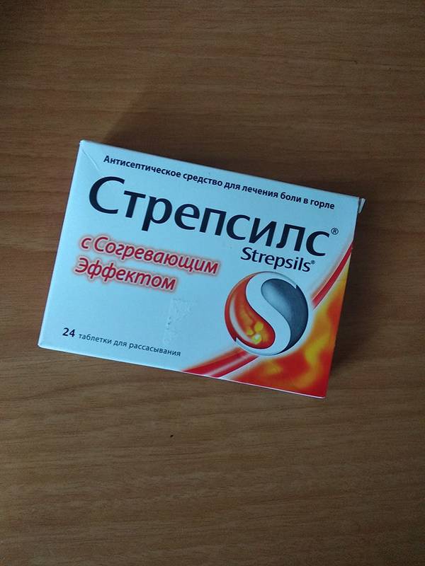 Стрепсилс С Согревающим Эффектом Цена В Аптеках