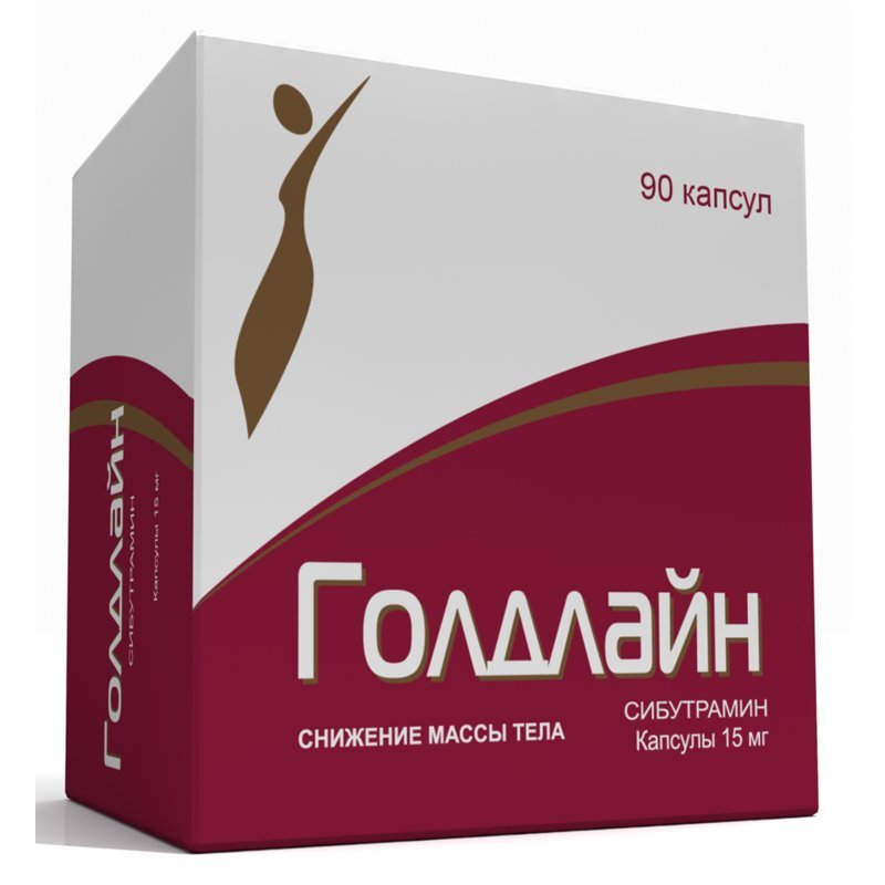 Голдлайн Без Рецептов Купить В Интернет Магазине
