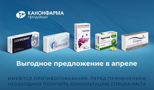 Тюмень таблетки. Наличие лекарств в Тюмени. Наличие лекарств в Кирове.