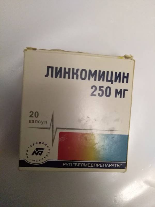 Отзывы о препарате Линкомицин