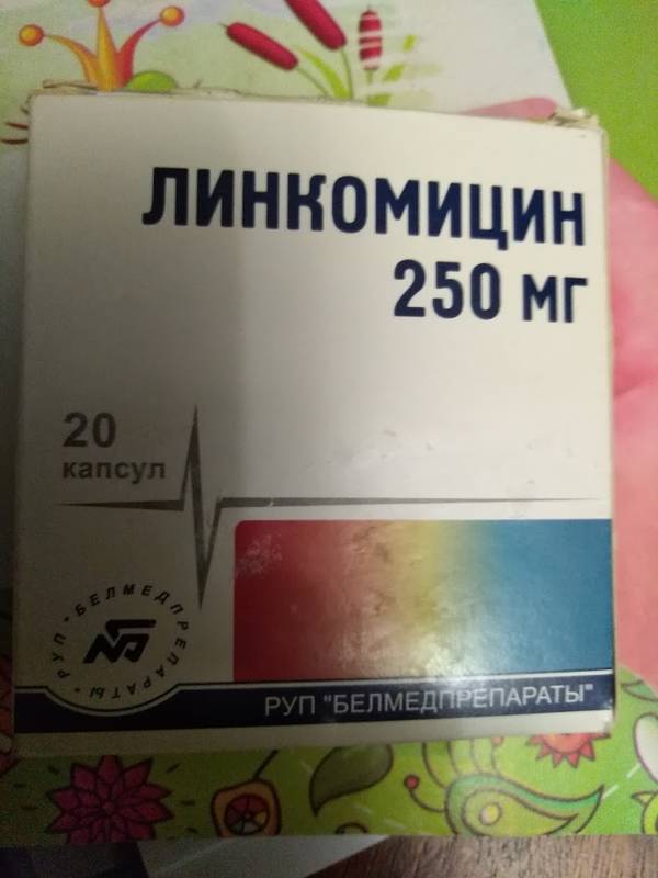 Отзывы о препарате Линкомицин