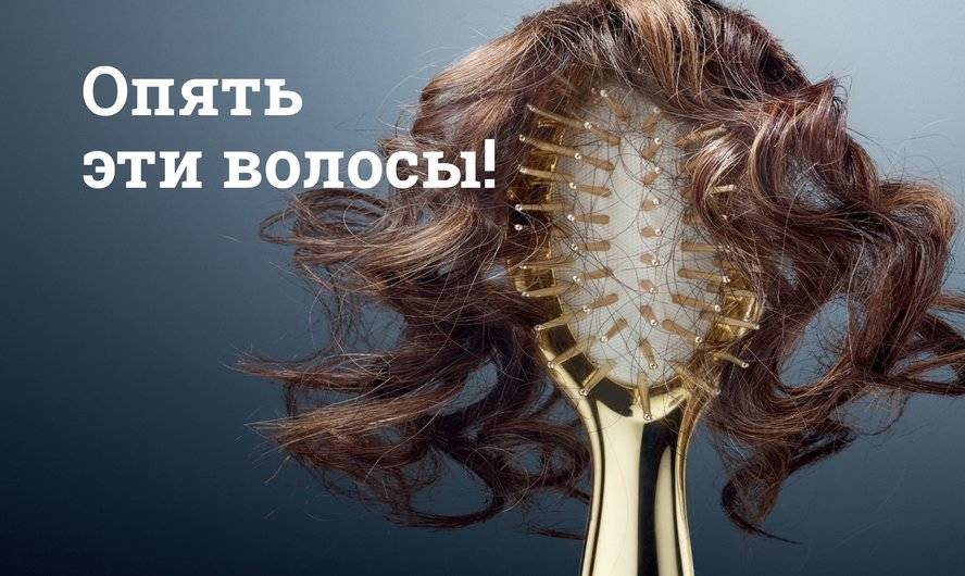 Выпадают ли от курения марихуаны волосы тор скачать браузер бесплатно на русском языке готовый гирда